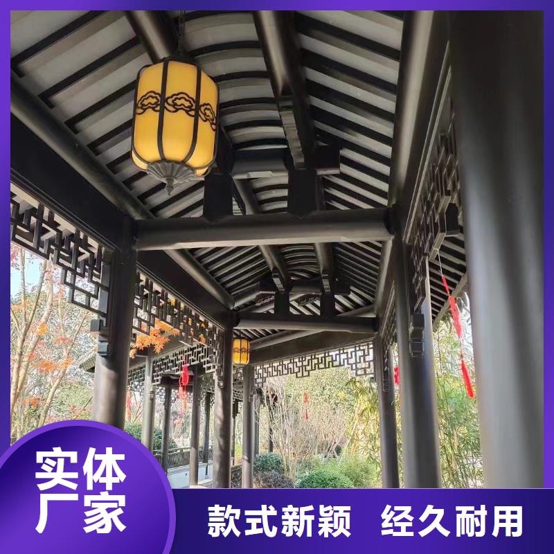 铝代木定制