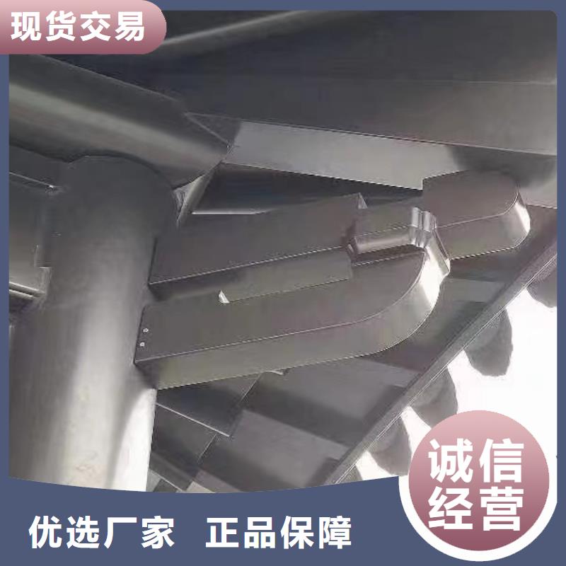 中式铝代木古建-【PVC雨水管】可零售可批发_可成建材科技(淮北市分公司)