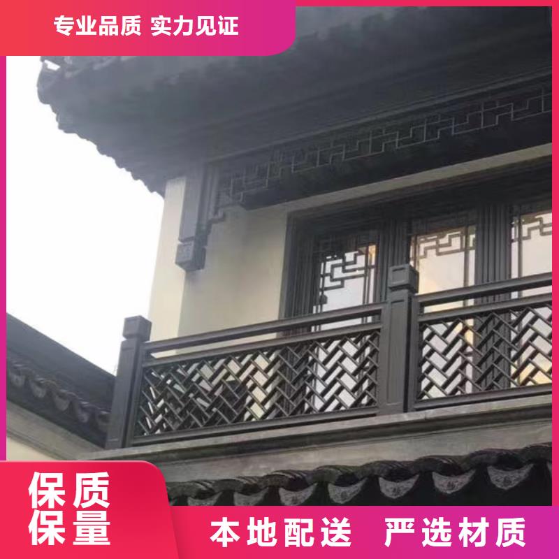 中式铝代木古建彩铝雨水管优质原料