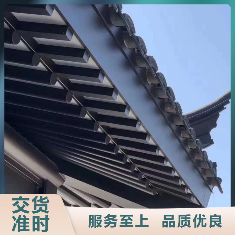 中式铝代木古建_别墅天沟雨水槽订制批发