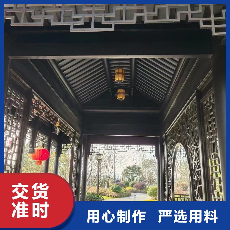 铝合金中式古建厂家价格