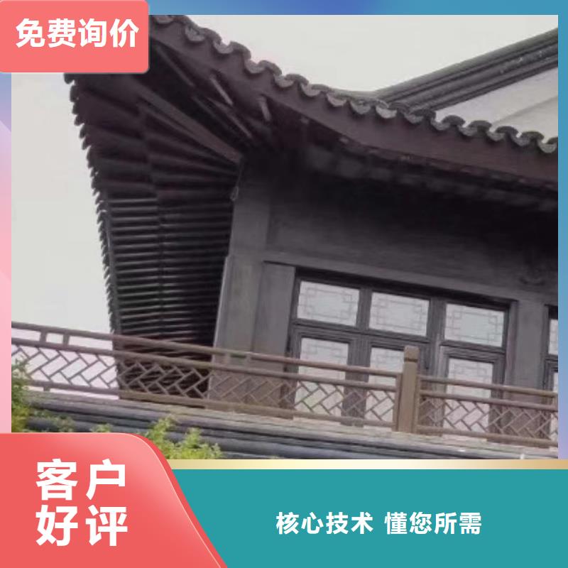 中式铝代木古建-铝合金天沟工厂自营