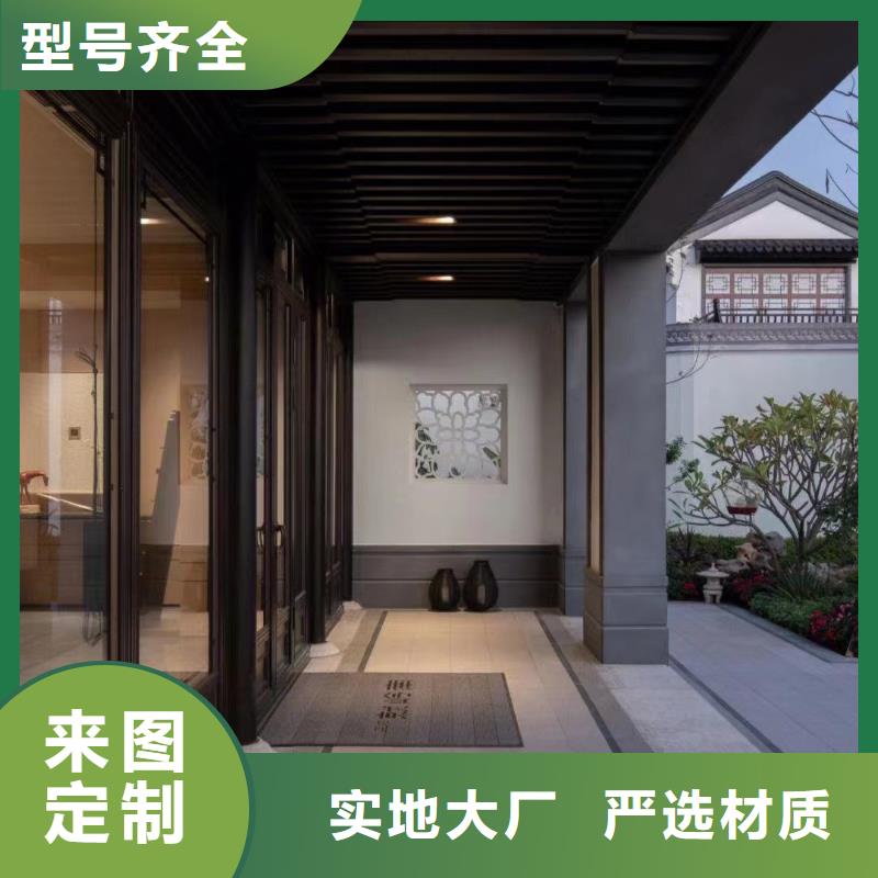 中式铝代木古建-【铝合金天沟】价格实惠当地品牌