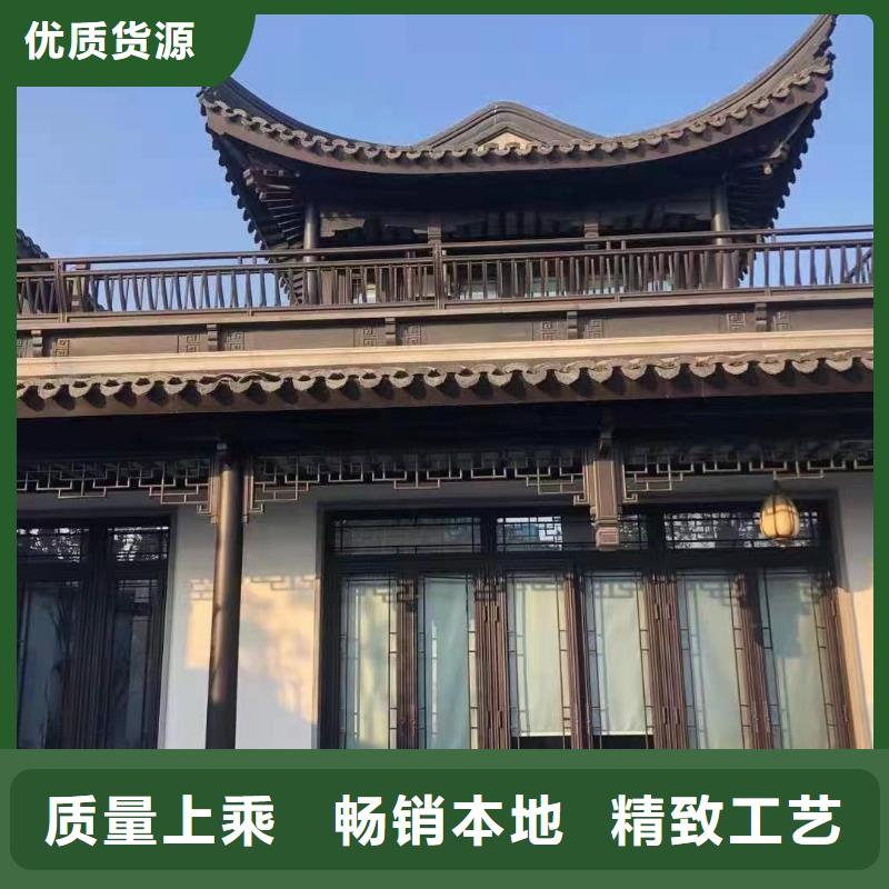 【中式铝代木古建_铝合金雨水管优质原料】|PVC成品天沟-可成建材科技(海南省分公司)