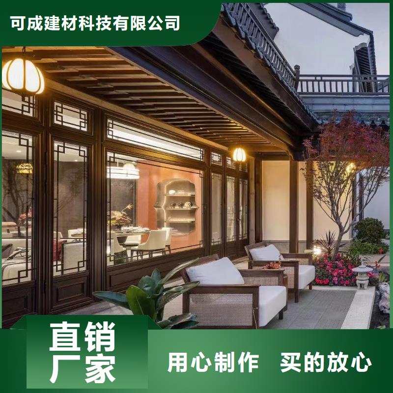 铝合金中式古建厂家价格
