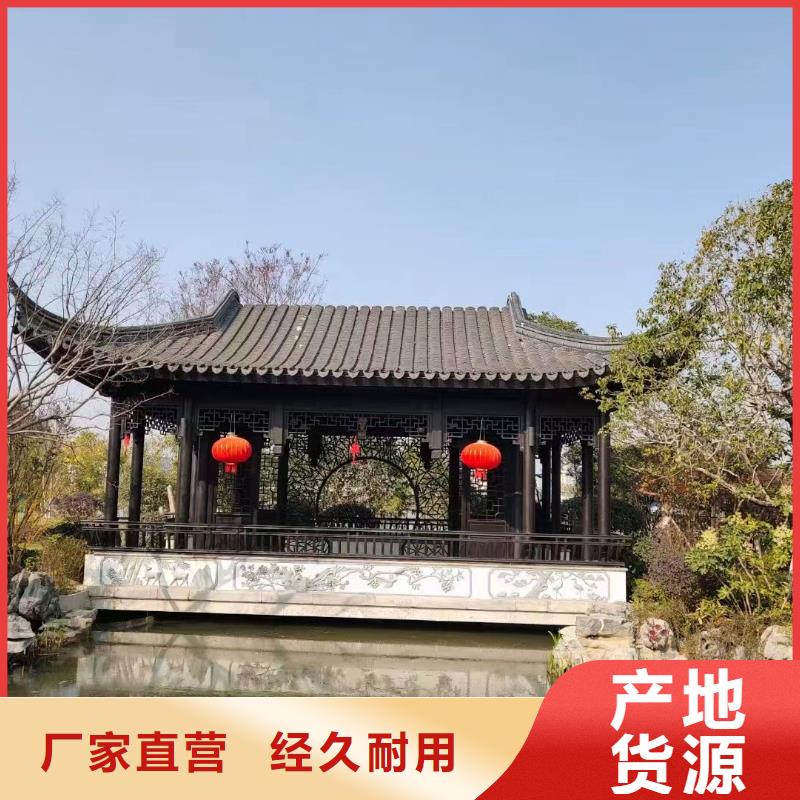 铝合金连廊荷包椽厂家供应