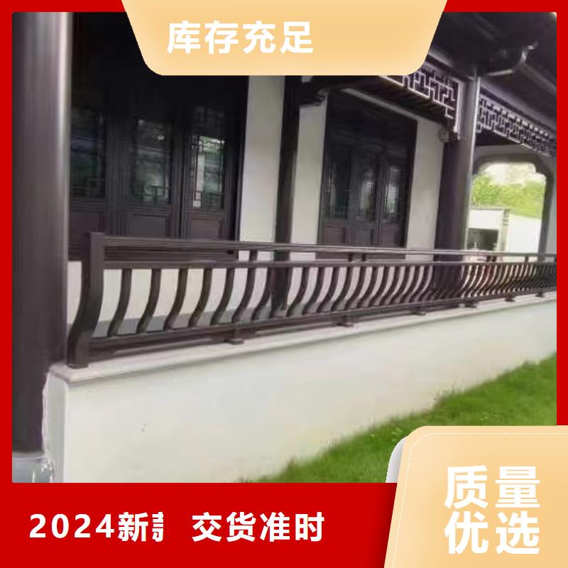 中式铝代木古建-PVC雨水管购买的是放心