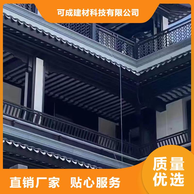 中式铝代木古建PVC成品天沟当地货源