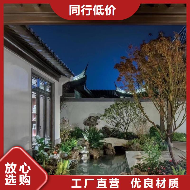 中式铝代木古建铝合金天沟材质实在