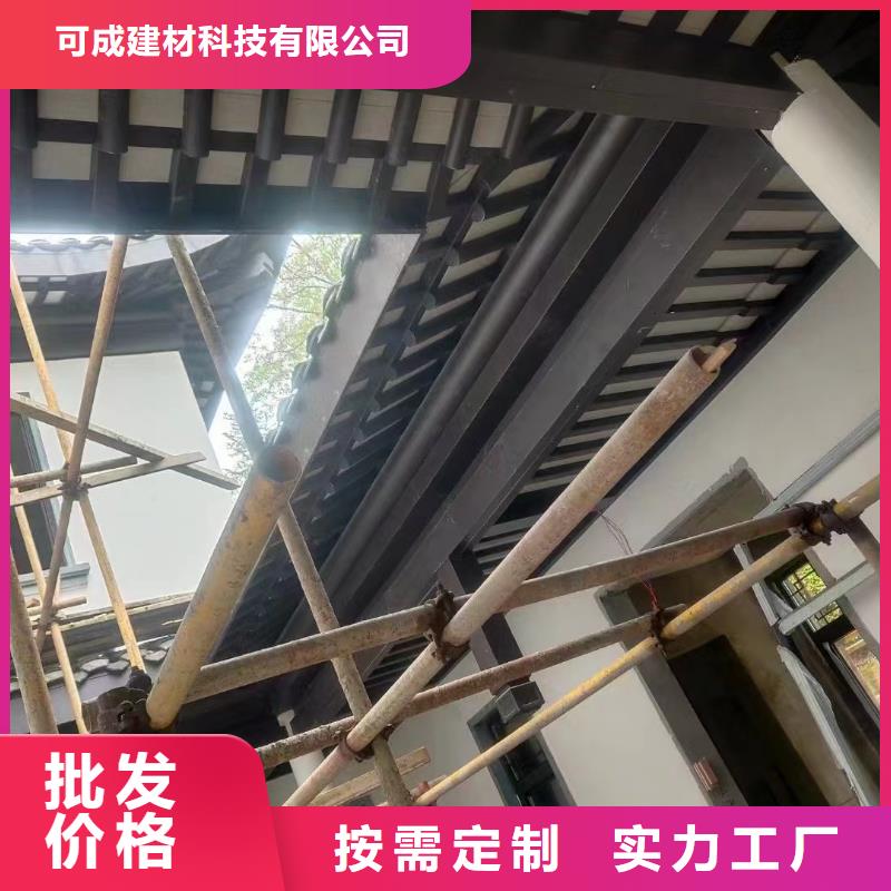 中式铝代木古建_檐沟厂家实力雄厚