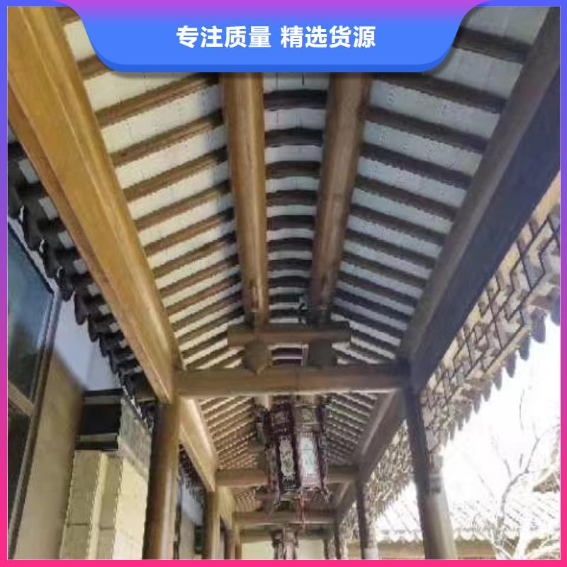 中式铝代木古建铝合金天沟省心又省钱