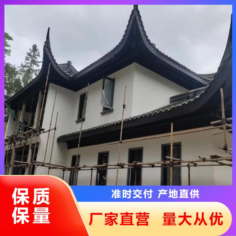 中式铝代木古建_【彩铝成品天沟】品质服务