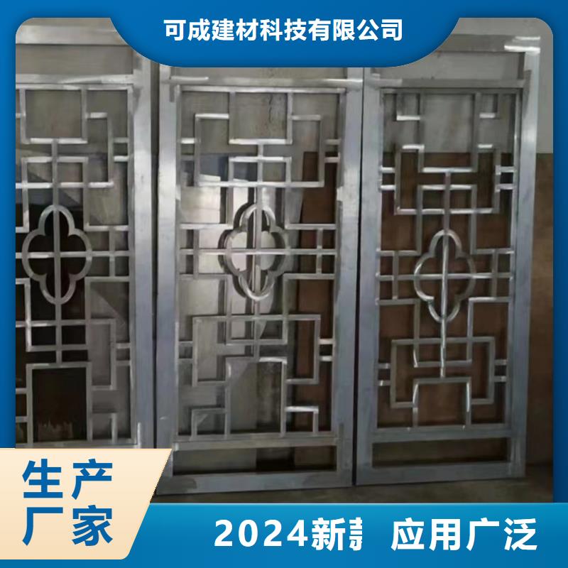 中式铝代木古建彩铝雨水管现货直发