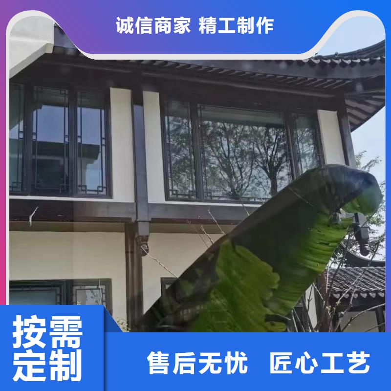 中式铝代木古建_【彩铝成品天沟】品质服务