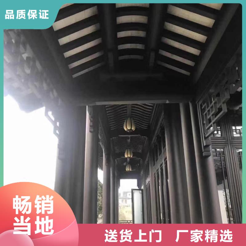 铝古建栏杆厂家供应