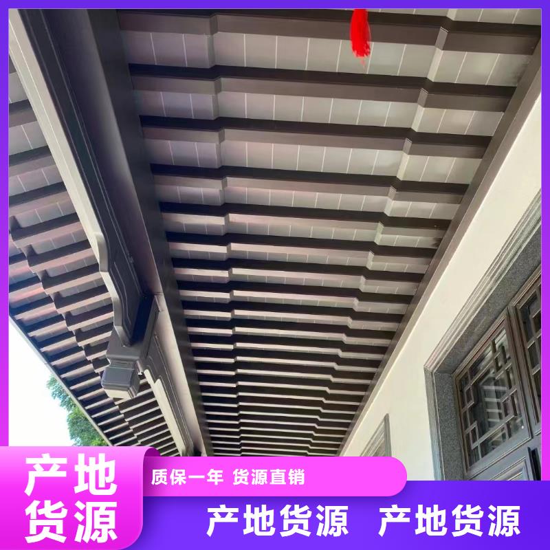中式铝代木古建_别墅天沟雨水槽订制批发