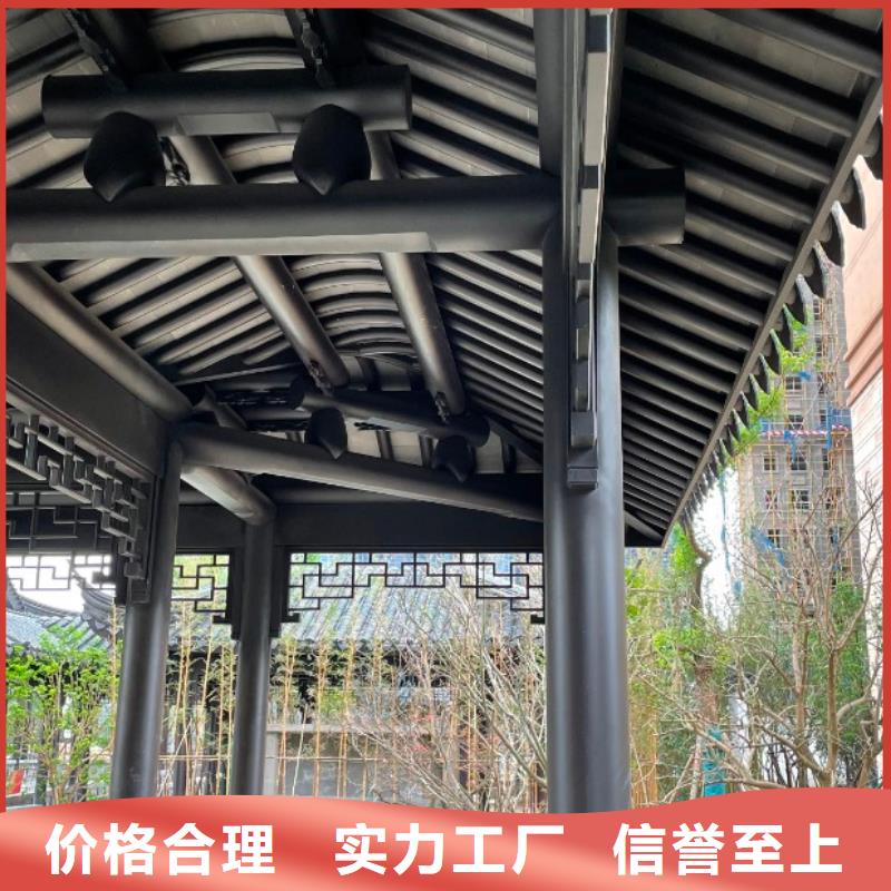 中式铝代木古建别墅天沟雨水槽敢与同行比服务