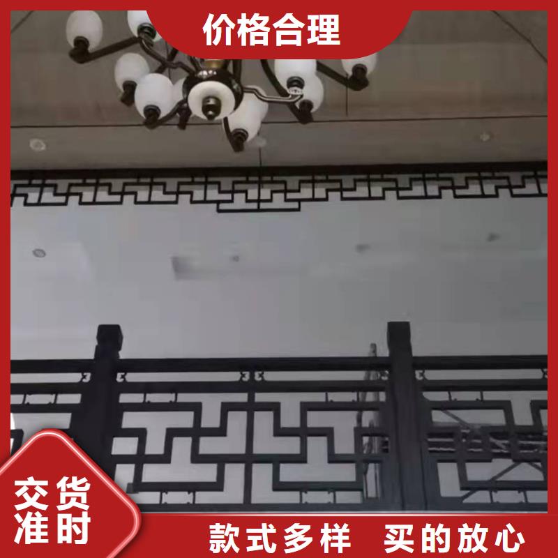 铝合金中式栏杆生产厂家