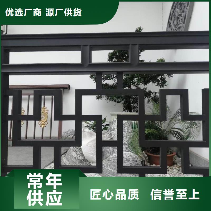 中式铝代木古建_别墅天沟雨水槽专注细节使用放心