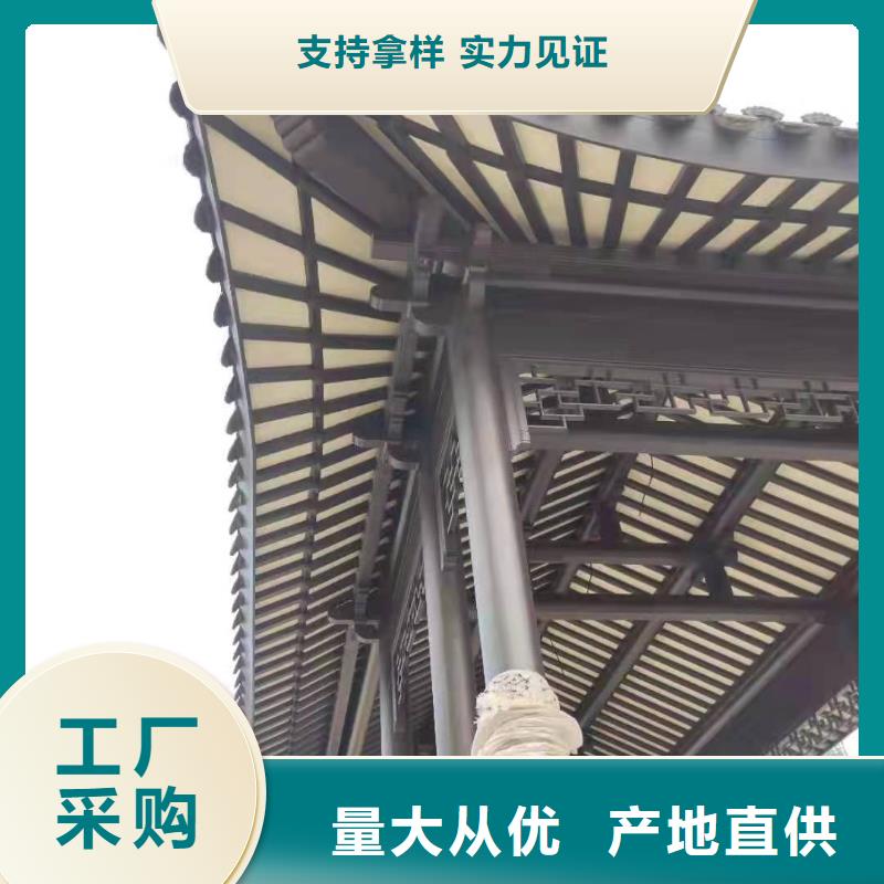中式铝代木古建彩铝雨水管现货直发