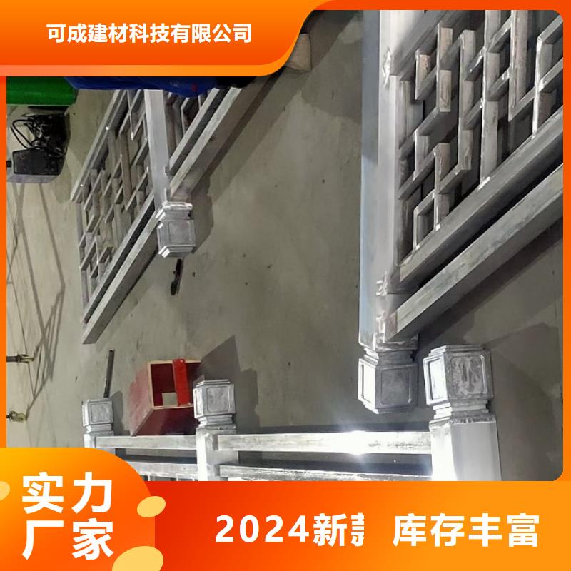 铝替木仿古苏派建筑正规厂家