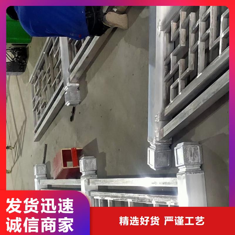 【 中式铝代木古建_铝合金天沟工厂认证】可成PVC成品天沟