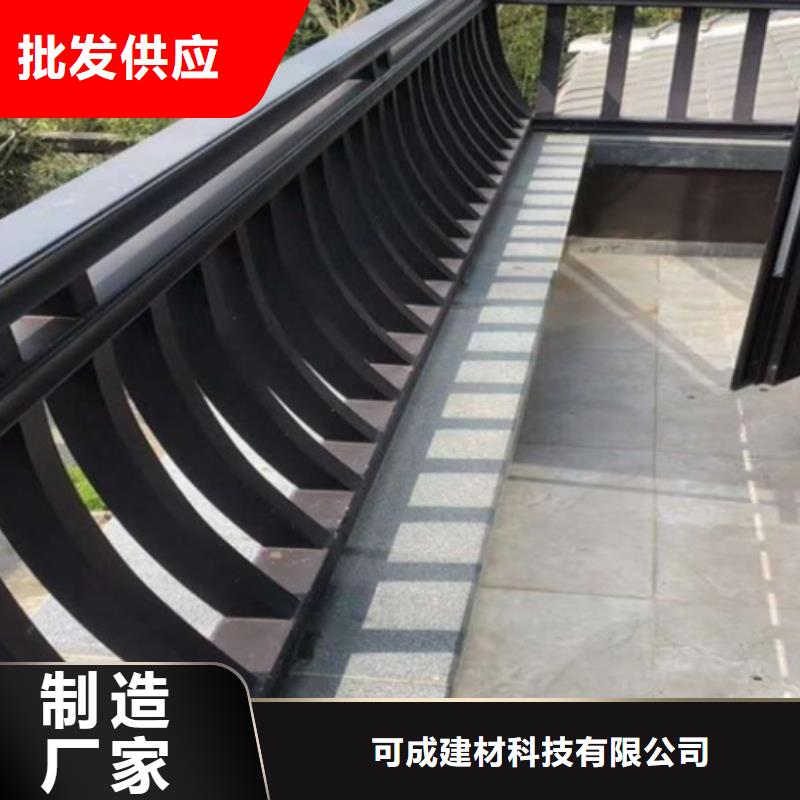 铝代木定制