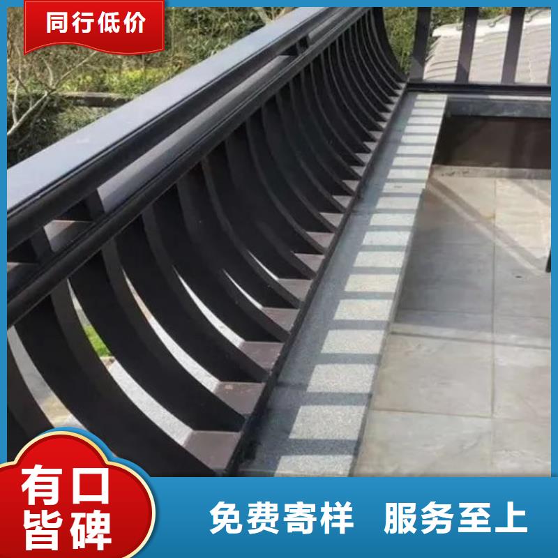 【中式铝代木古建】,别墅天沟雨水槽好产品不怕比