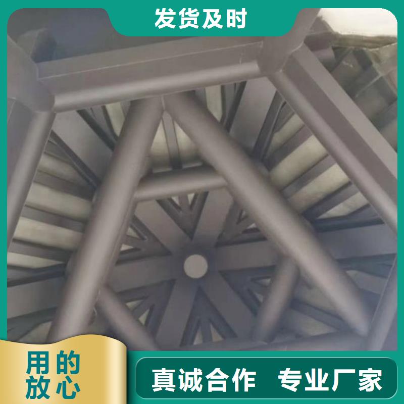 中式铝代木古建铝合金天沟材质实在