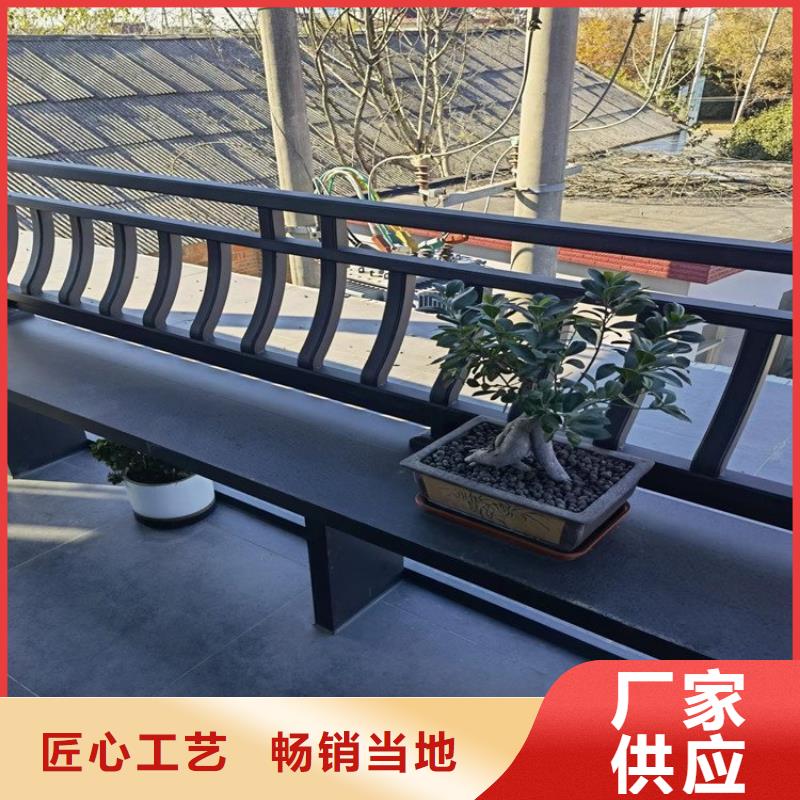 【 中式铝代木古建 彩铝成品天沟品质卓越】厂家供应