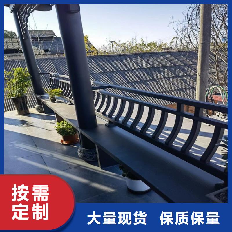 中式铝代木古建檐沟好产品不怕比