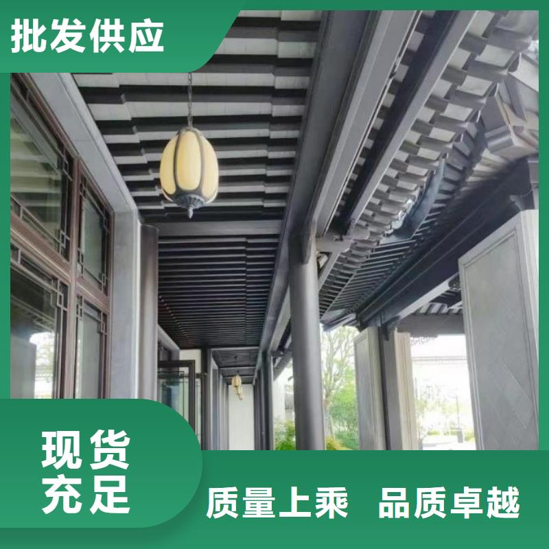 中式铝代木古建铝合金天沟按需定制真材实料