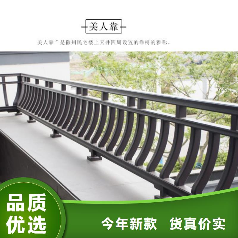 中式铝代木古建PVC成品天沟发货及时