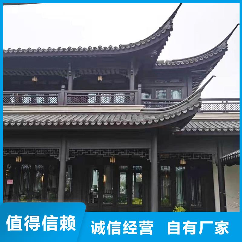 中式铝代木古建檐沟好产品不怕比