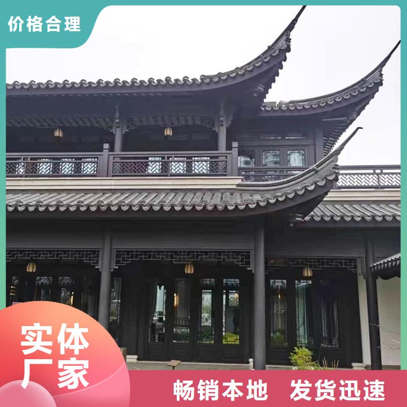 铝古建栏杆厂家供应