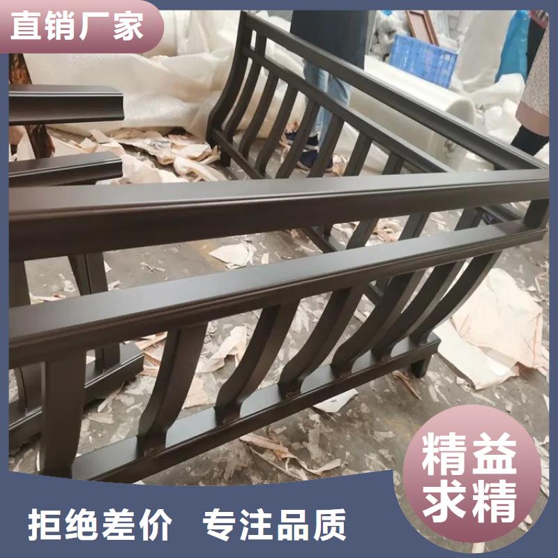四合院铝代木仿古构件设计