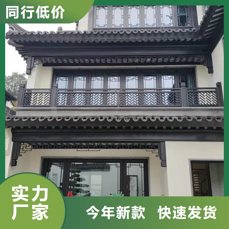 新中式铝代木本地厂家
