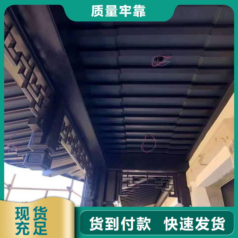 |可成中式铝代木古建-【彩铝雨水管】专注生产N年