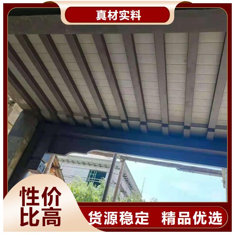 仿古铝建筑设计