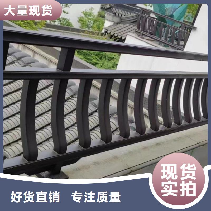 中式铝代木古建檐沟好产品不怕比