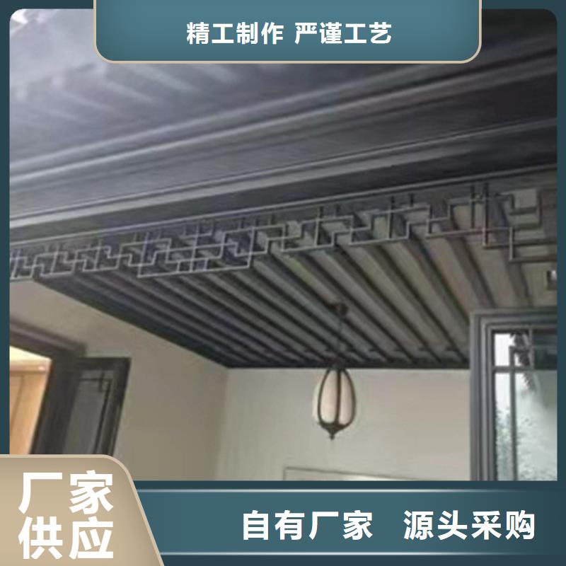 中式铝代木古建铝合金天沟省心又省钱