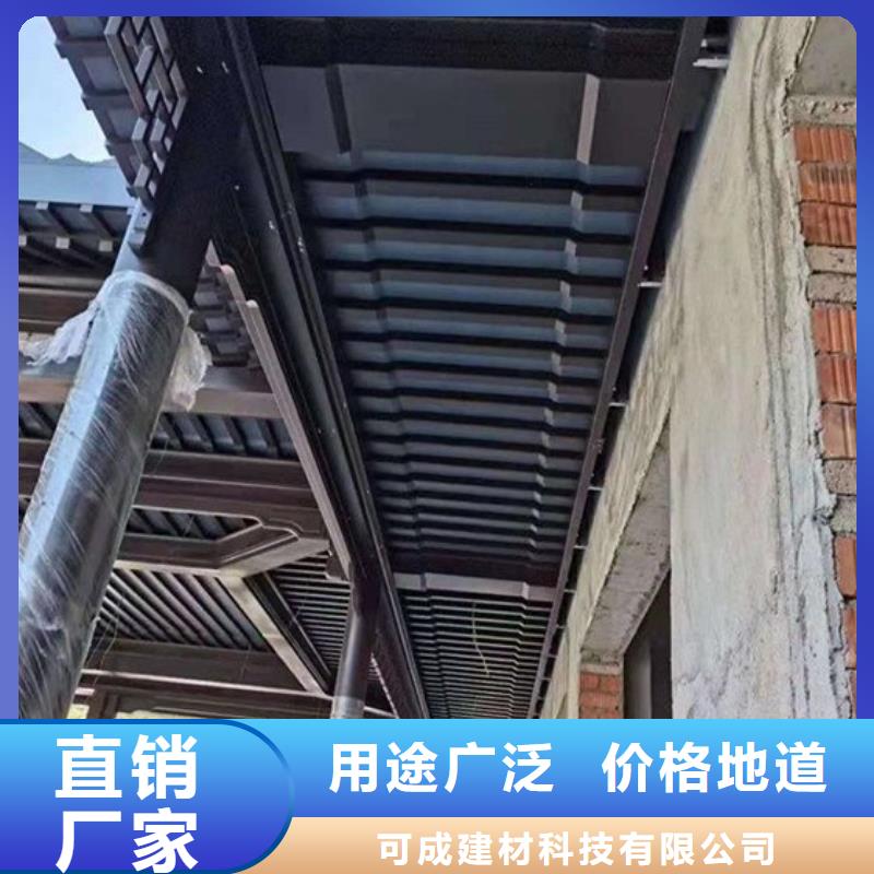 中式铝代木古建铝合金天沟按需定制真材实料