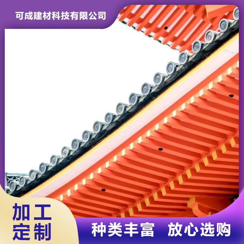 中式铝代木古建彩铝雨水管设计合理