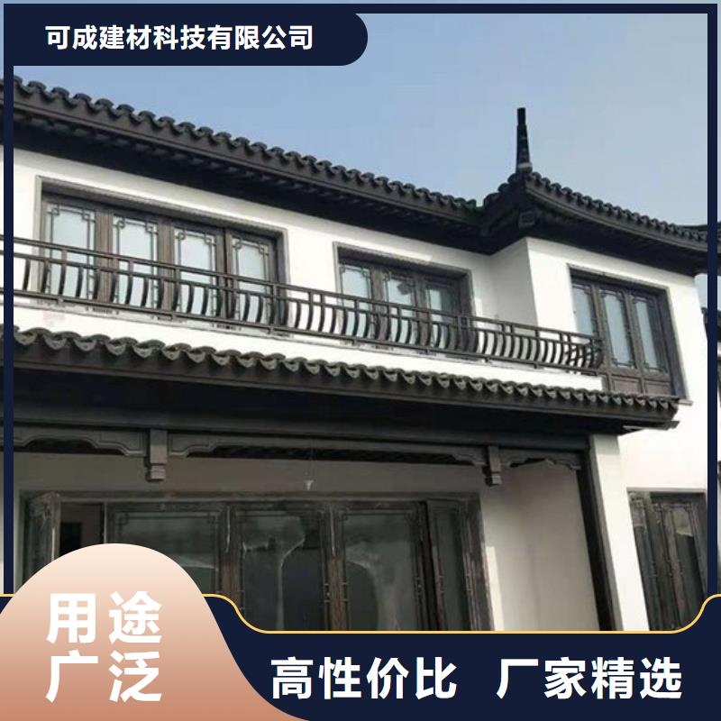 中式铝代木古建,铝合金落水管支持大批量采购