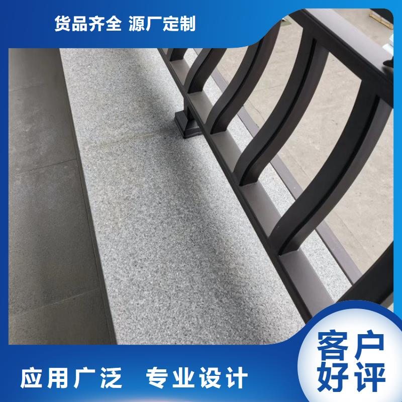 四合院铝代木仿古构件设计