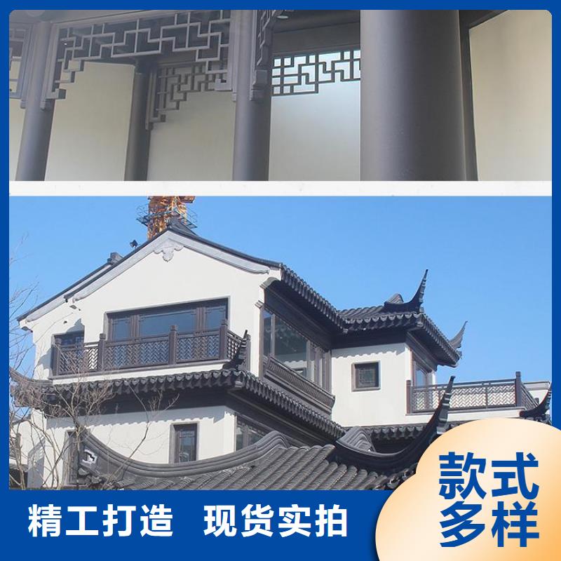 中式铝代木古建_【彩铝成品天沟】品质服务