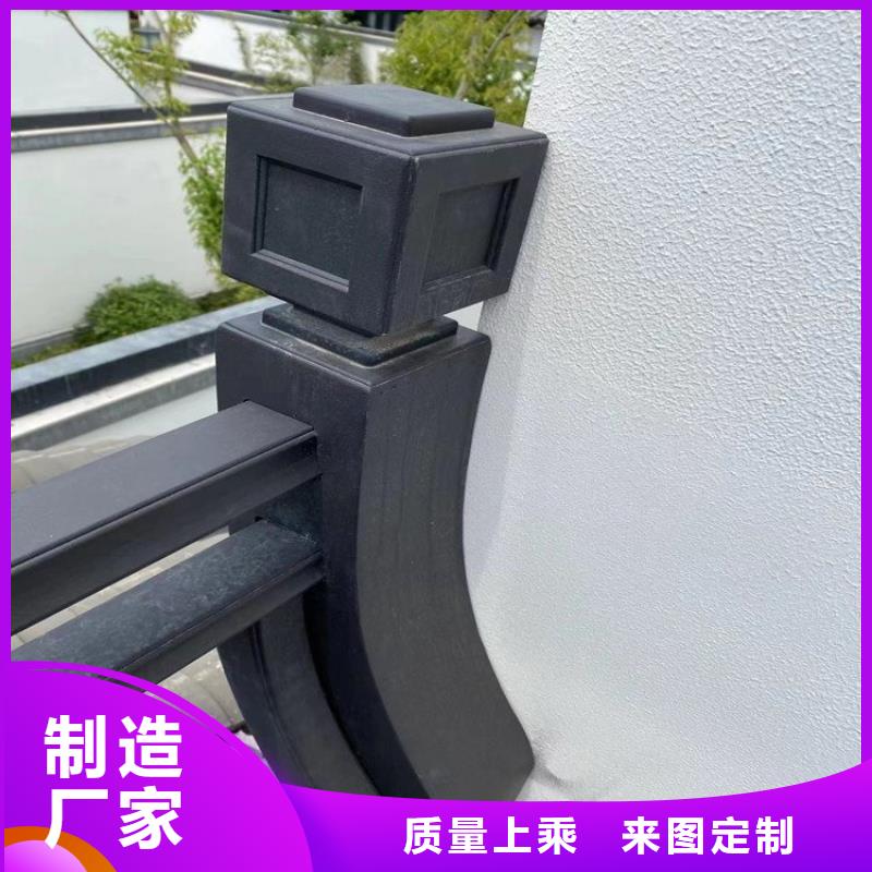 铝合金中式栏杆正规厂家