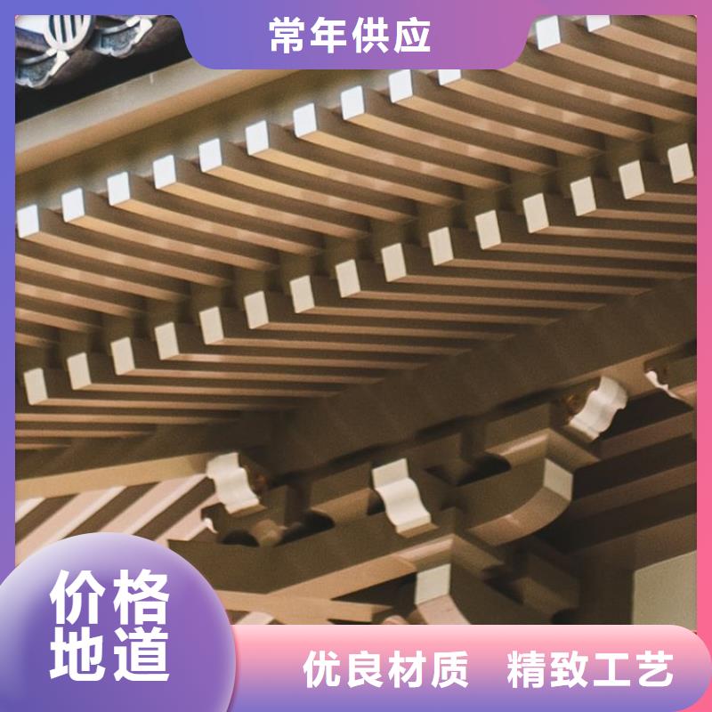 中式铝代木古建铝合金雨水管安心购