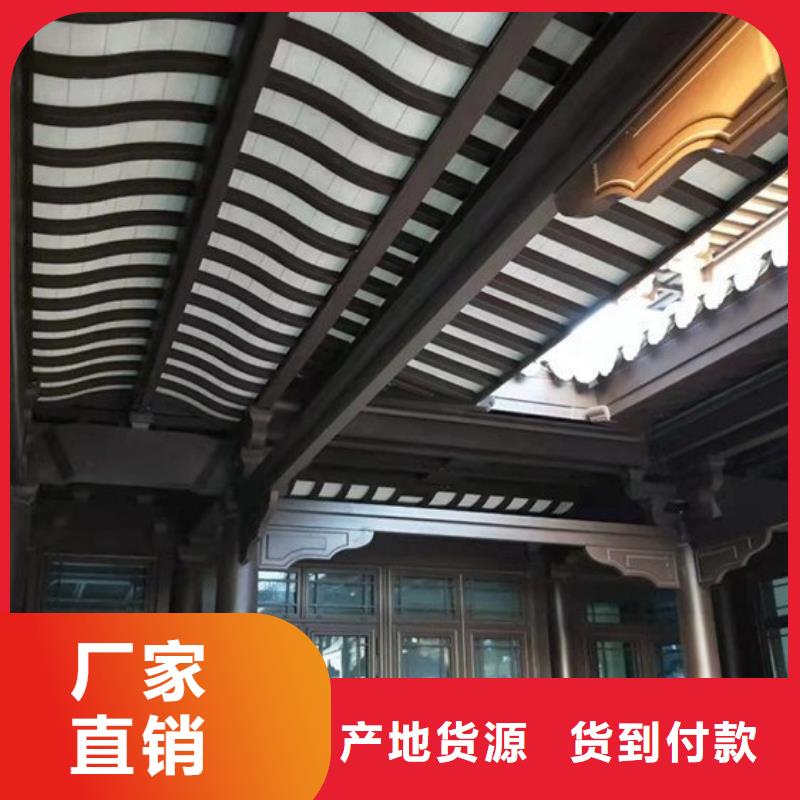 中式铝代木古建彩铝雨水管优质原料
