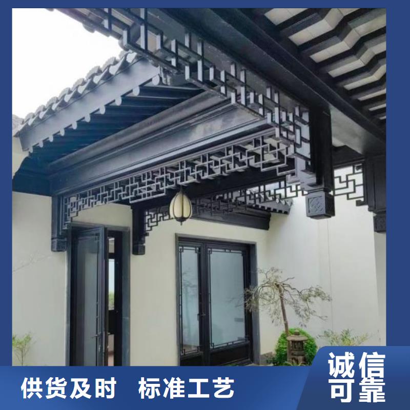 中式铝代木古建檐沟使用寿命长久